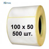 Термоэтикетка 100х50 (500 шт.)